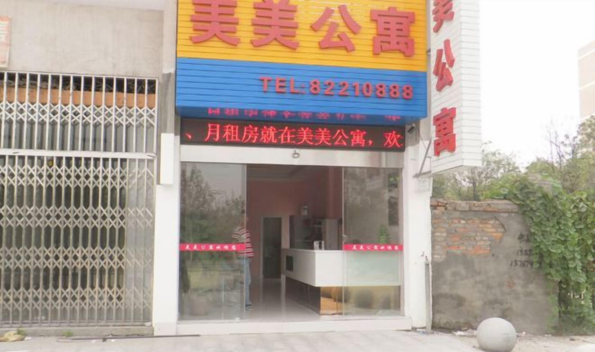 Exterior & Views 2, Meimei Apartment, Nanchang