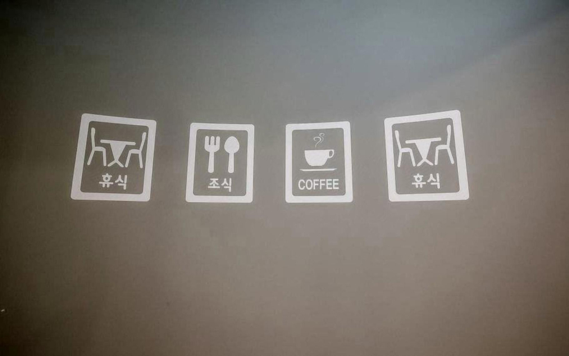 Others 5, Gongju Maru Hotel, Gongju
