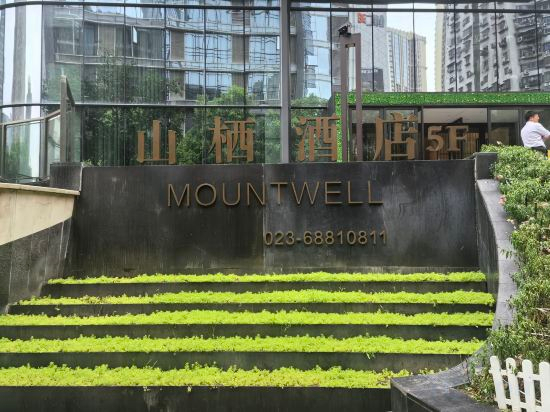 Others 4, Mountwell Executive Suites (Jiefangbei Hongyadong), Chongqing