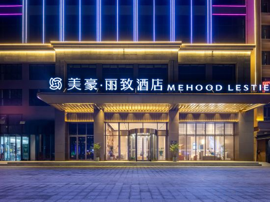 Hotel Exterior 5, MEHOOD LESTIE Hotel (Dongfang Railway Station Wanda Plaza), Hainan
