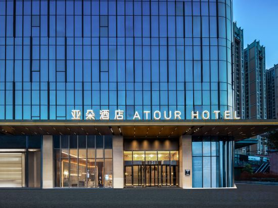Hotel Exterior 5, Atour Hotel Dazhou Renhe Xincheng Baqudonglu, Dazhou