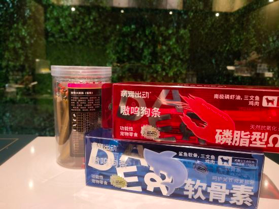 Others 5, Pipi Hotel, Chenzhou