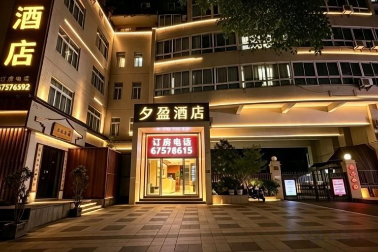 Exterior & Views 2, Xiying Hotel (Ranjiaba Subway Station), Chongqing