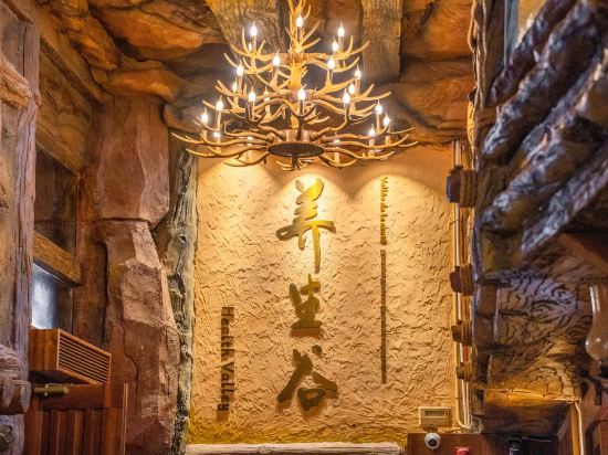 Others 5, Chuanlord Holiday Hotel, Foshan