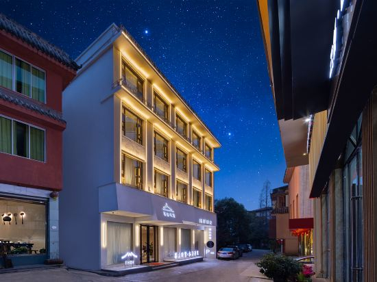 Hotel Exterior 5, Far Hill Reflect snow, Leshan