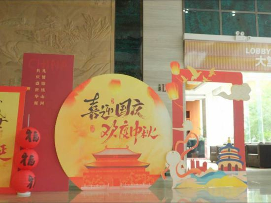 Hotel Interior/Public Areas 5, Mangshan Forest Hot Spring Hotel, Chenzhou
