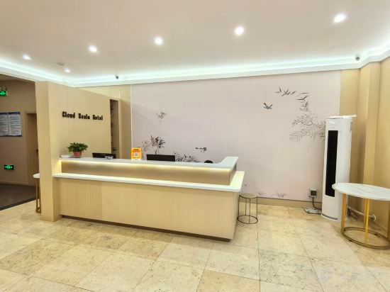 Hotel Interior/Public Areas 4, Yunjing · Cloud Realm Hotel (Linyi Jinqueshan Road), Linyi