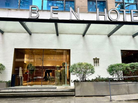 Hotel Exterior 3, Ben Hotel, Zunyi