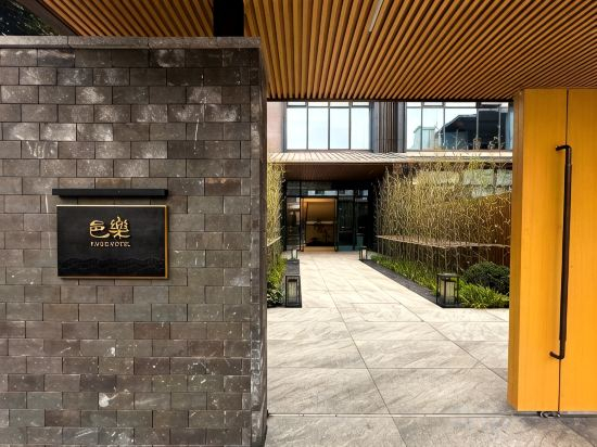 Hotel Interior/Public Areas 5, Leshan Chanyi Yiyue Hotel, Leshan