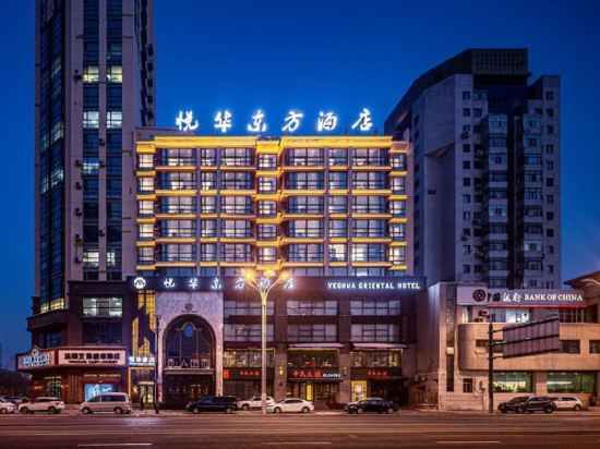 Hotel Exterior, Yuehua Dongfang Hotel (Harbin Songshan Road), Harbin