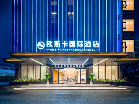 Hotel Exterior 5, Ousika International Hotel (Kaiping Keyun Zongzhan), Jiangmen