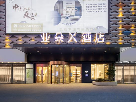 Hotel Exterior 3, Atour X Hotel TengZhou True Love Mall JingHe West Road, Zaozhuang