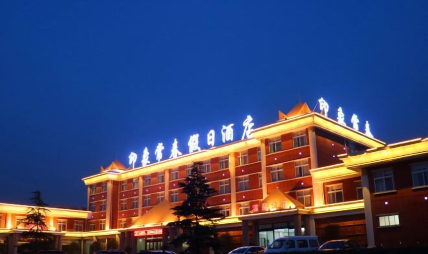 Exterior & Views 2, YinXiang changchun, Xinxiang