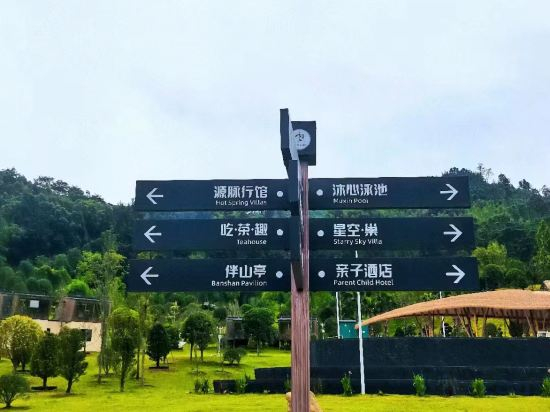 Others 2, Yifeng Tianmu Tangji Hotel, Yichun
