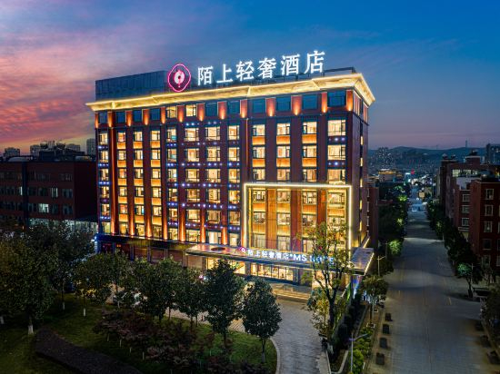 Hotel Exterior 2, Moshang Light Luxury Hotel Qujing Qilin District Branch, Qujing