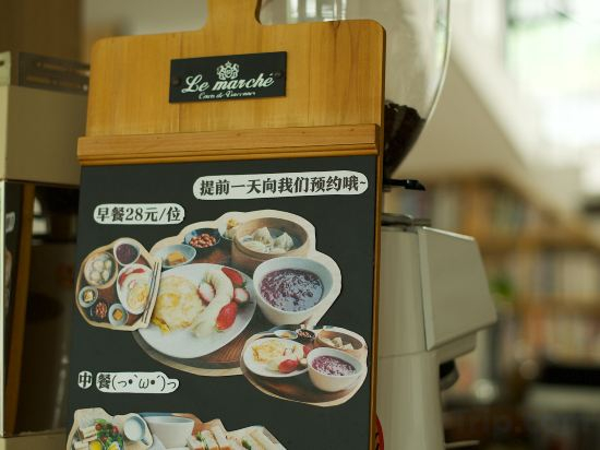 Hotel Interior/Public Areas 2, Floral Hotel ·Shengsi Hopetel Hotel, Zhoushan
