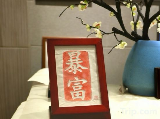 Others 5, PUSHOW Hotel, Jinan