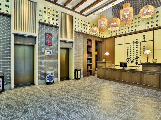 Hotel Interior/Public Areas 4, Hengdian Entry Hotel (Guangzhou Street Branch), Jinhua