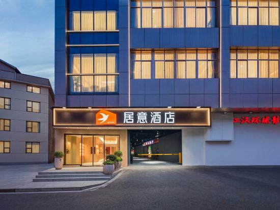 Hotel Exterior, Juyi Hotel (Wuhan Simenkou Yellow Crane Tower Subway Station), Wuhan