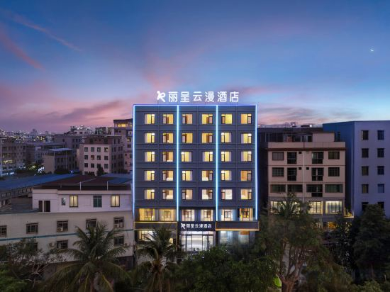 Hotel Exterior 2, Rezen YunMan Hotel （HNA HK QH ）, Haikou