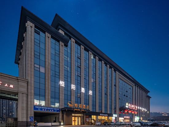 Hotel Exterior, Zhengding Hengyang Hotel, Shijiazhuang
