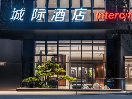 Hotel Exterior 2, IntercityHotel Yuncheng, Yuncheng