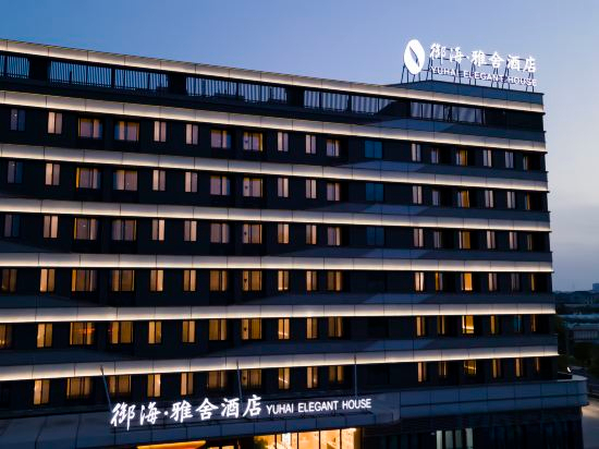 Hotel Exterior 2, Yuhai Elegant Hotel (Ningbo Qianwan New Area Lishi Plaza ), Ningbo
