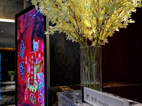 Hotel Interior/Public Areas 2, Xichen Holiday Hotel, Shangrao