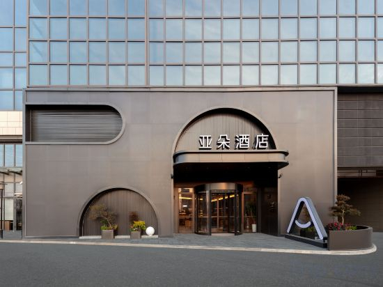Hotel Exterior 4, Atour Hotel (Shanghai International Resort Chongxi Road), Shanghai