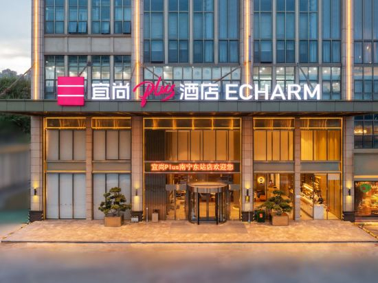 Others 2, Echarm Plus Hotel (Nanningdong Railway Station), Nanning