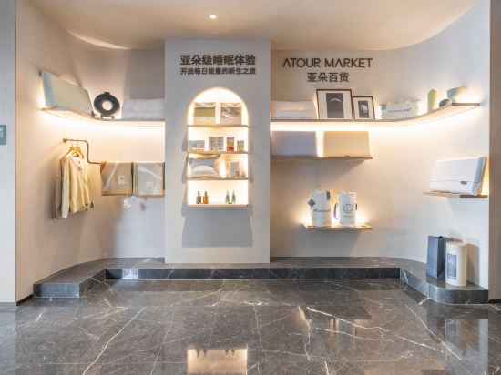 Hotel Interior/Public Areas 4, Atour Hotel, Shandong University, South Second Ring Road, Jinan, Jinan