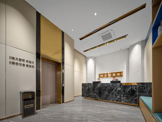 Hotel Interior/Public Areas 5, Pearl Hotel (Zhuhai Gongbei Port Couples Middle Road Branch), Zhuhai