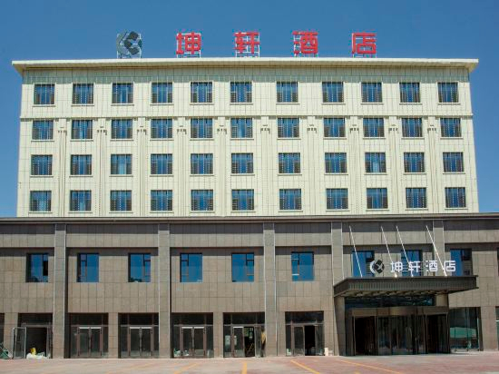 Hotel Exterior 2, Horgos Kunxuan hotel, Ili Kazakh