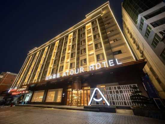 Hotel Exterior 4, Atour Hotel Luoyang Station David Plaza, Luoyang