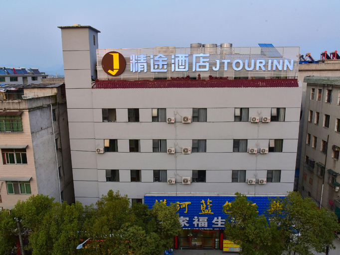 Exterior & Views 1, Jtour Inn Xianning Chongyang Taoxi Avenue, Xianning