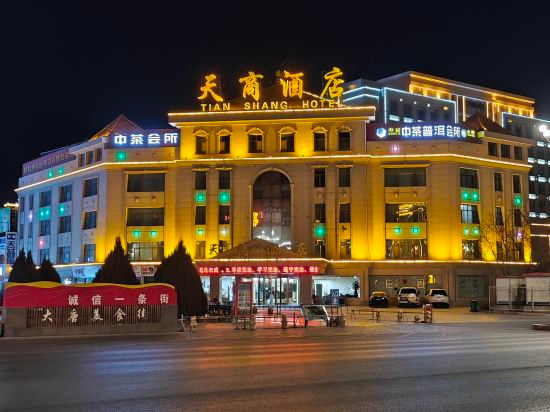 Hotel Exterior 4, Tianshang Hotel, Jiayuguan