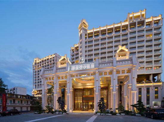Hotel Exterior 5, Biquan Kongzhong Hot Spring Hotel, Guangzhou