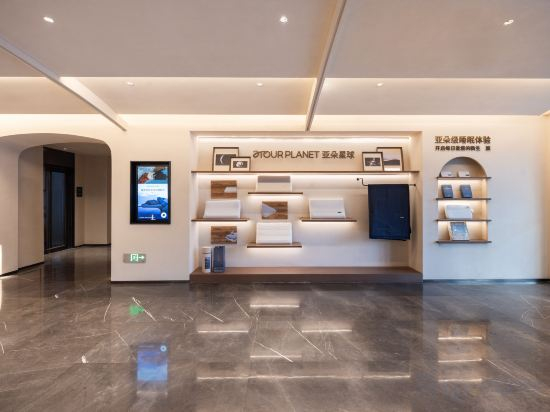 Hotel Interior/Public Areas