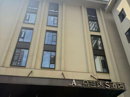 Hotel Exterior 5, DO A LAND S Hotel (Changsha IFS Center Wuyi Square Branch), Changsha