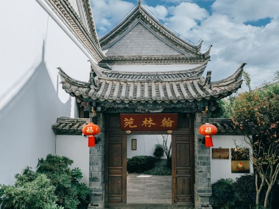 Hotel Exterior 3, Hanlinyuan Hotel, Honghe Hani and Yi