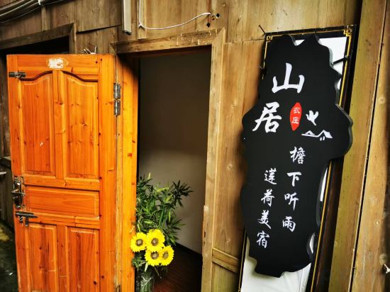 Hotel Exterior 4, LotsRainInn.MountainDweIIing...XijiangQianhuMiaoViIIageMuseumBranch, Qiandongnan Miao and Dong