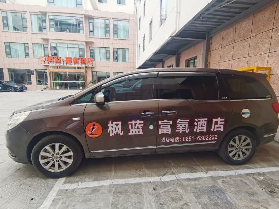 Others, Fenglan·Smart Oxygen Fuxi Hotel (Jokhang Temple), Lhasa