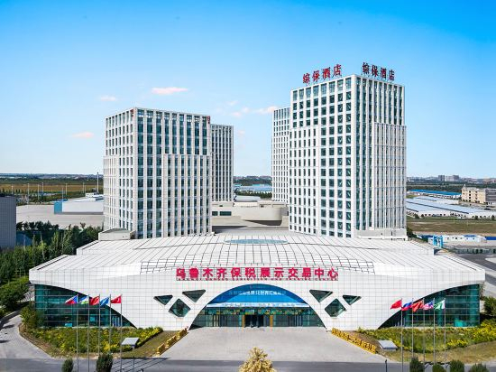 Hotel Exterior 2, Urumqi Comprehensive Insurance Hotel (Urumqi Comprehensive Free Trade Zone Store), Ürümqi