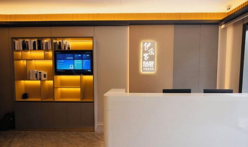 Lobby 1, Yidingjia Hotel, Shanghai
