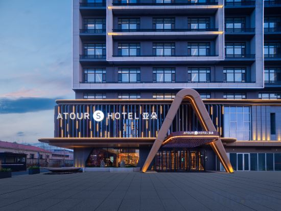 Hotel Exterior 3, Changchun Guanggu Street Atour S Hotel, Changchun