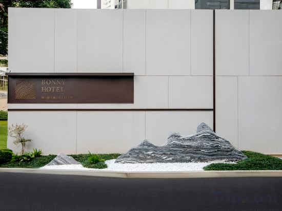 Hotel Exterior 5, Mile Bonny Hotel, Honghe Hani and Yi