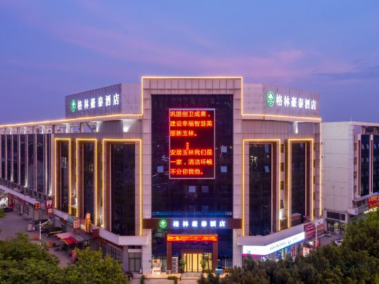 Hotel Exterior 5, GreenTree Inn Hotel (Yulin Hongjin Market Yide Branch), Yulin