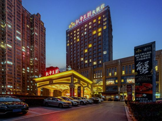 Hotel Exterior 2, Kaidi Wangchao Hotel, Yancheng
