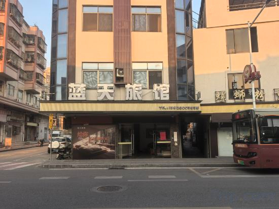 Hotel Exterior 2, Lantian Inn, Jiangmen