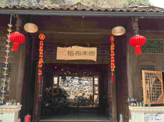 Hotel Exterior 4, Gebumusu Homestay, Qianxinan Buyei and Miao
